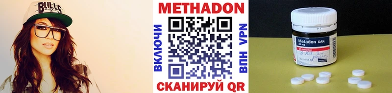 наркота  Иваново  hydra онион  МЕТАДОН мёд 