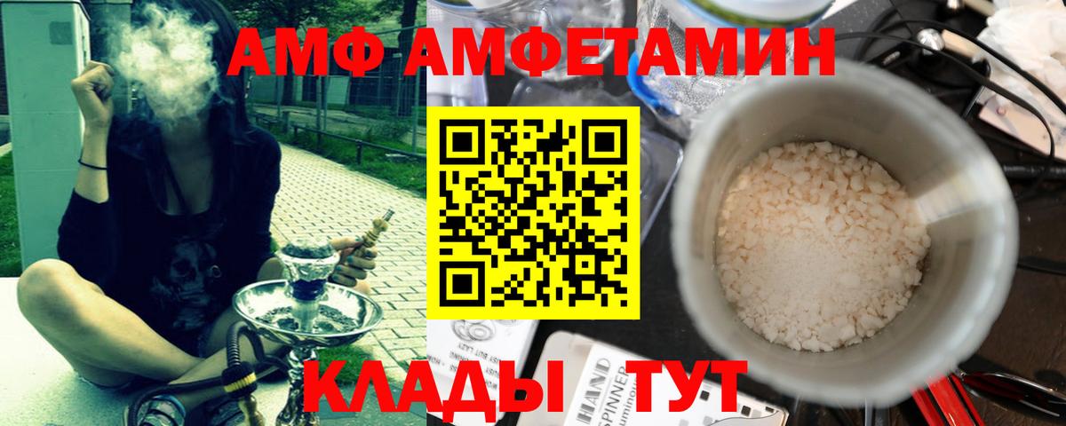 Галлюциногенные грибы Иваново