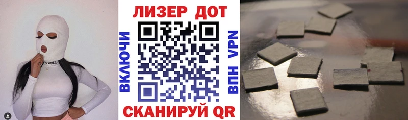 Марки N-bome 1500мкг  Иваново 