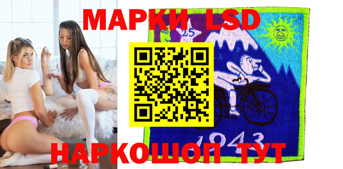 Марки 25I-NBOMe 1,5мг  Марки NBOMe  Иваново 