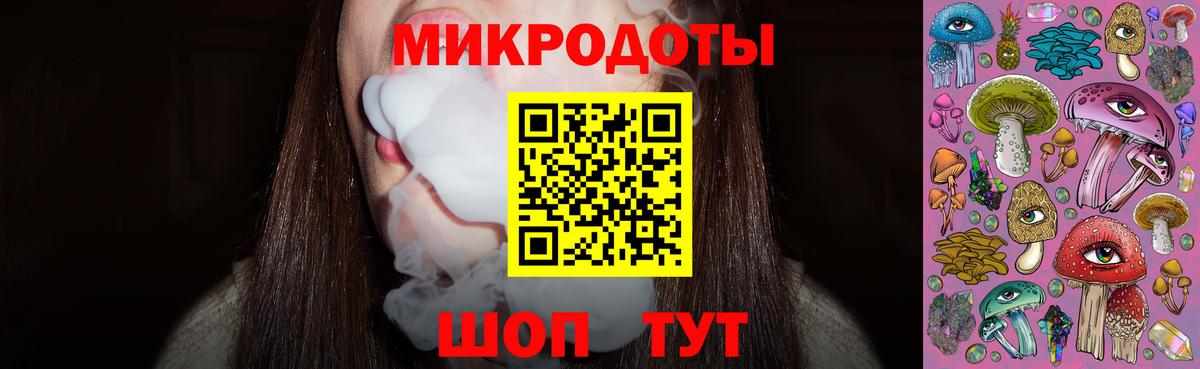 Галлюциногенные грибы мухоморы Иваново