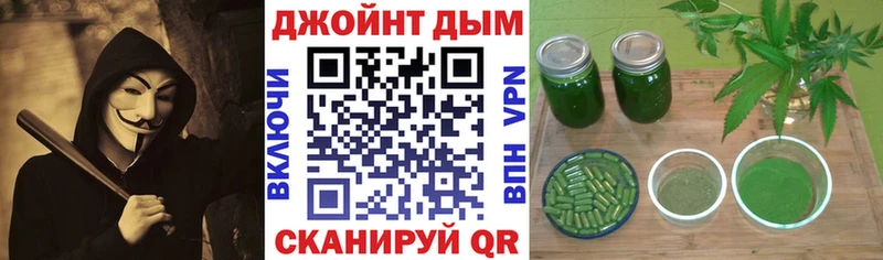 Каннабис семена Иваново