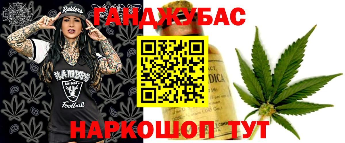 Конопля гибрид  Вход с VPN  Конопля гибрид  Иваново  Шишки марихуана Amnesia  Каннабис AK-47 