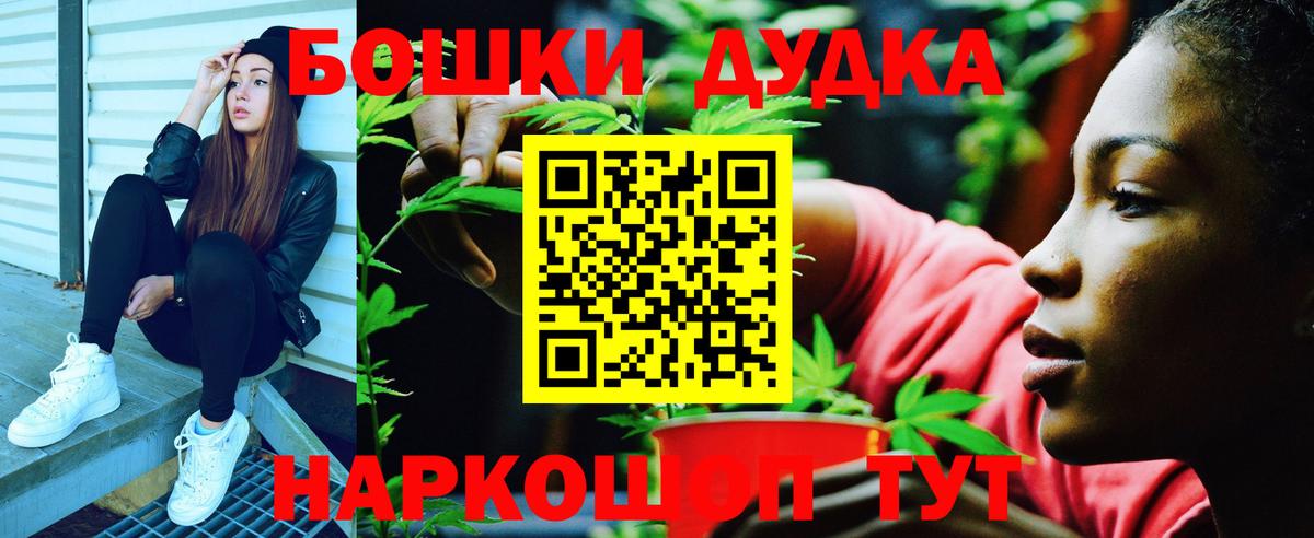 Бошки марихуана ГИДРОПОН  Шишки марихуана AK-47  Иваново  Бошки Шишки LSD WEED  Канабис план 